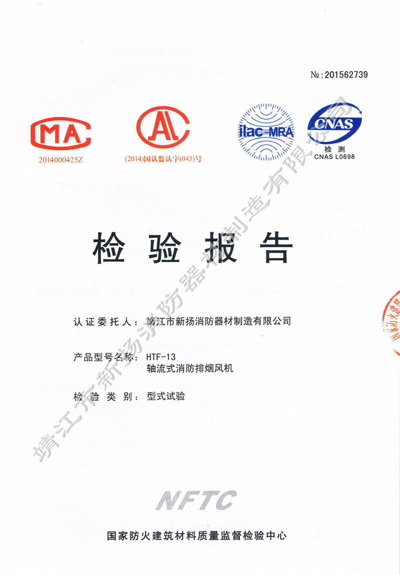 �z�y��� �S��ʽ�����ş��L(f��ng)�CHTC-13